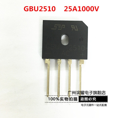 供应全新SEP 整流桥堆 GBU2510 25A 1000V 扁桥25A 质量可靠
