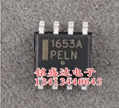 原装进口拆机1653A NCP1653ADR2G 贴片SOP8 液晶电源芯片