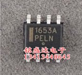 原装进口拆机1653A NCP1653ADR2G 贴片SOP8 液晶电源芯片