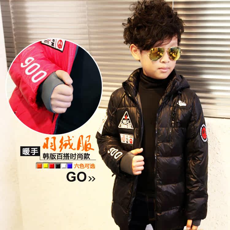 Blouson pour garcon - Ref 2160415 Image 1