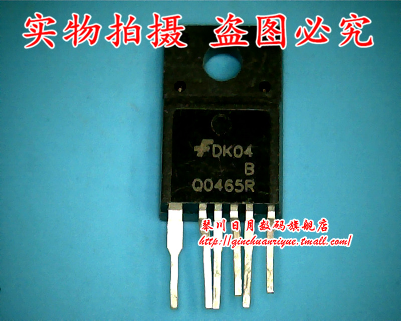 集成电路Q0465R全新原装