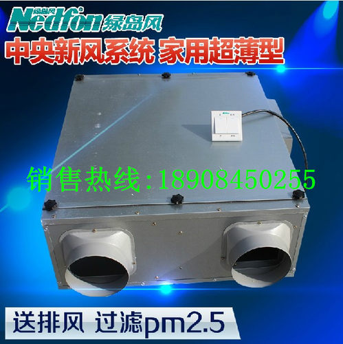 绿岛风全热交换器