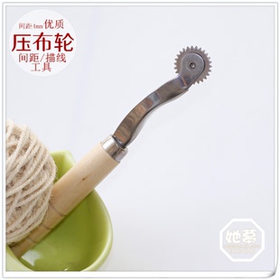 划布轮压线轮 她慕 压印轮刀 DIY手工布艺工具 点线器 压布轮