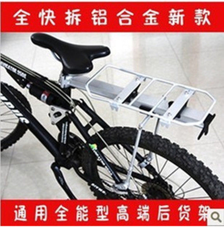 Porte-bagages pour vélo - Ref 2410071 Image 1