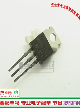 MIP0122SY 三极管电源功率管 TO220 全新现货