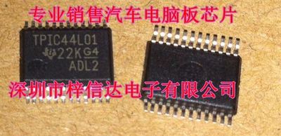 TPIC44L01 汽车电脑板常用易损点火驱动芯片 专营汽车IC 可直拍