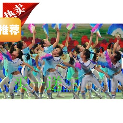 六一幼儿少儿群舞 扇舞未来 舞儿童演出服