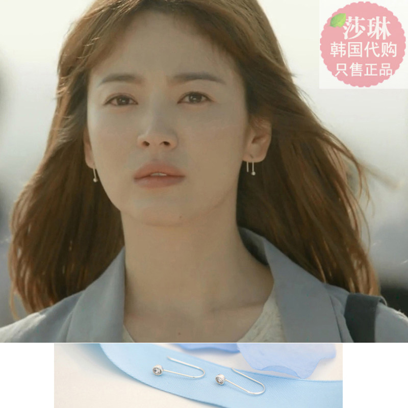 韩国进口耳饰品正品代购太阳的后裔宋慧乔同款925纯银耳钉钩耳环