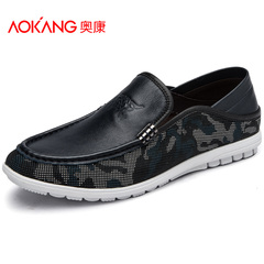 Aucom leather shoes men's shoes new 2015 circle caps foot daily leisure light men's shoes