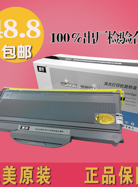 惠印适用 理光SP1200C粉盒SP1200硒鼓 Aficio SP1200SU SP1200SF