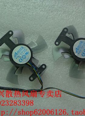 Apistek 迪兰R9 370 酷能 显卡双风扇 GA91O2H-PFTA 4线温控