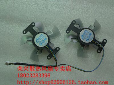 Apistek 迪兰R9 370 酷能 显卡双风扇 GA91O2H-PFTA 4线温控