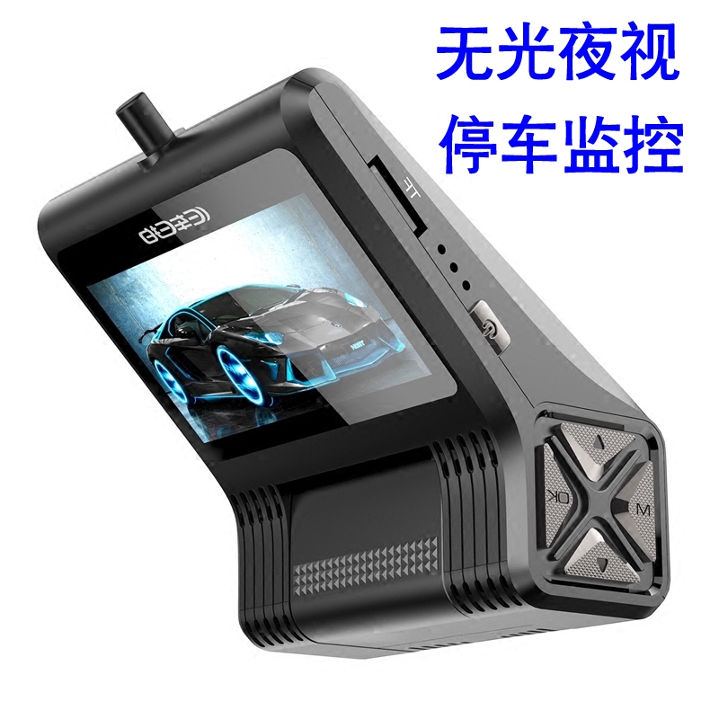 E car E shoot A11 Tachograph 1440P high definition fisheye camera lens starlight night vision around Reversing imagein the Car/Articles/Fitting/Refit , Car Audio/Car Electronics/Electric , Automotive anti-theft security , Tachograph  category - from Buy2taobao.com to provide professional Taobao agent buy service