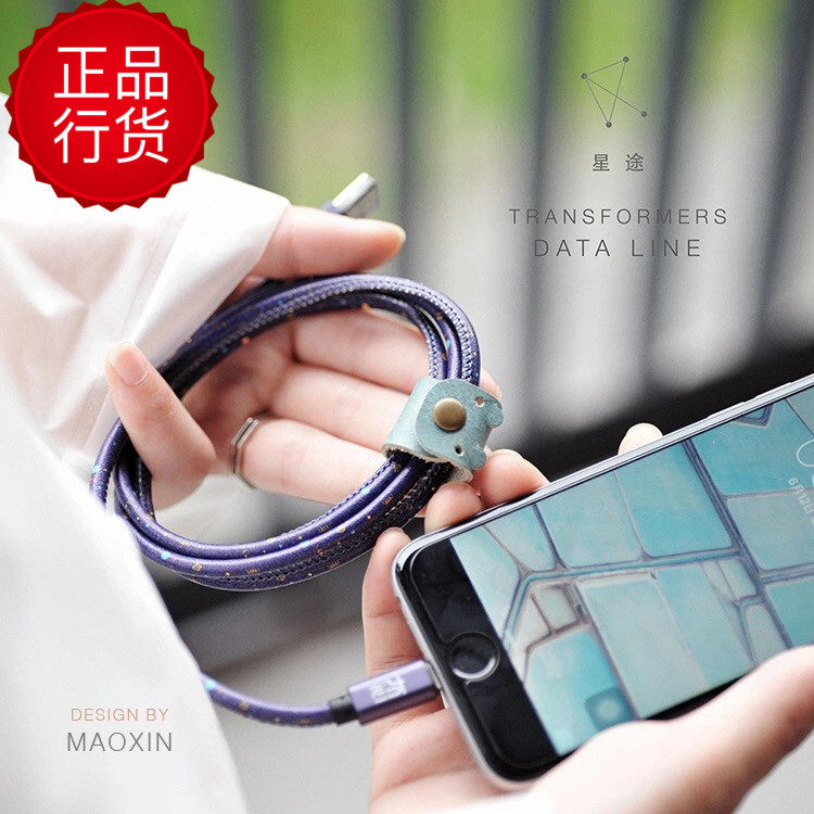 Prolongateur USB - Ref 436389 Image 1