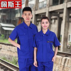 Vêtement de travail en coton - Ref 1911689 Image 13