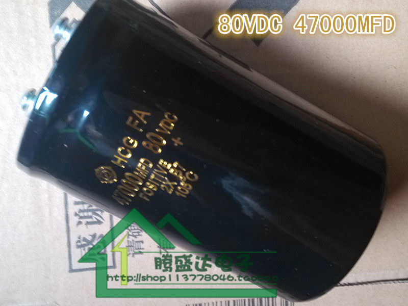 【钦鸿电子】进口日立 80V47000UF 可代100V 螺丝脚大电容 现货