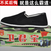 Chaussures de tennis homme - Ref 974391 Image 12