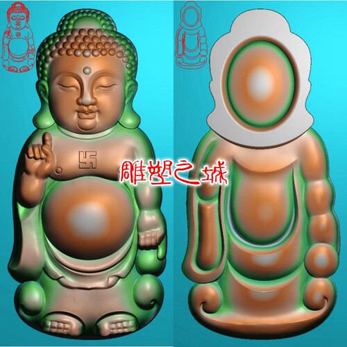 精雕图 灰度图 浮雕图 电脑雕刻图 站宝宝佛宝宝如来正反