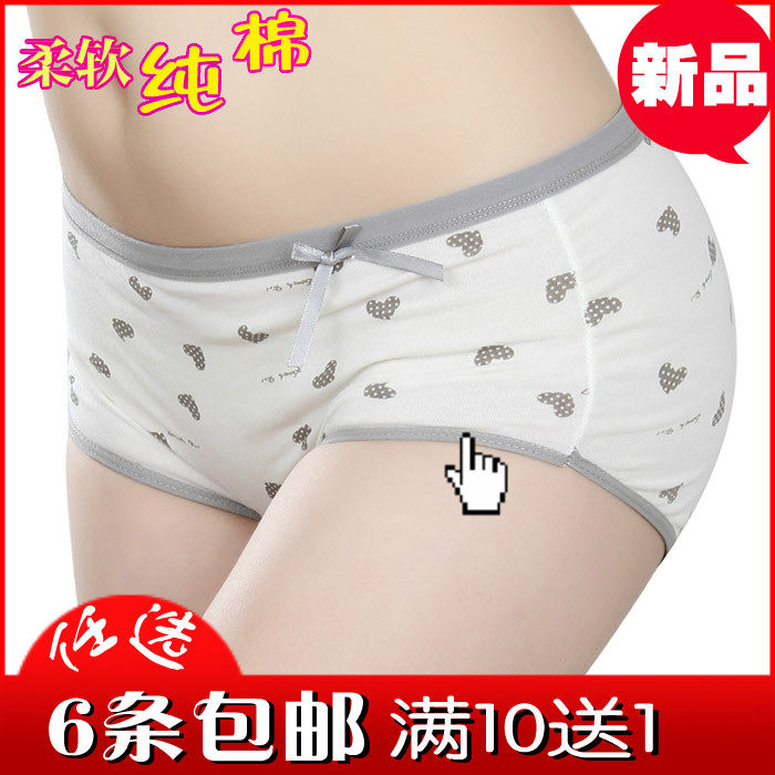 Slip jeunesse en coton - Ref 645033 Image 1