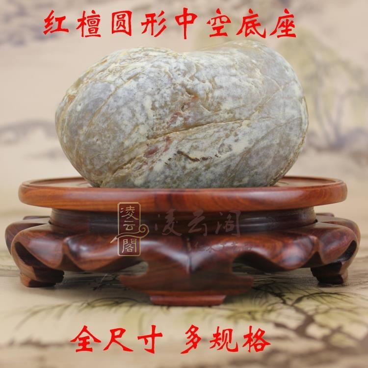 红檀木雕圆形紫砂壶鱼缸石头佛像花瓶花盆底座镂空实木托工艺品