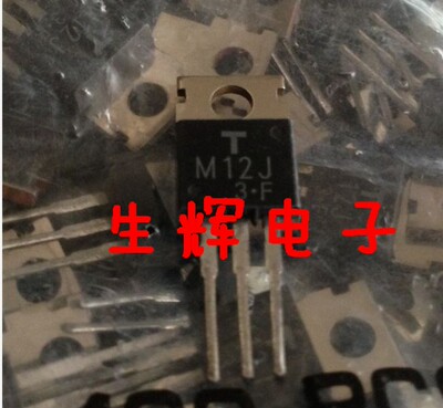 原装全新进口双向可控硅