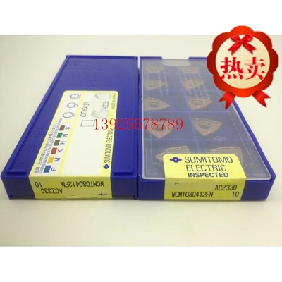 原装正品住友刀片WCMT080412FN-ACZ330