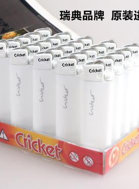正品cricket进口草蜢白色一次性打火机火石滑轮创意个性定制广告