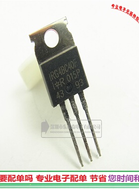 进口 IRG4BC40F IGBT三极管 27A600V TO-220 G4BC40F全新