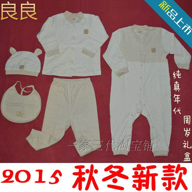 Coffret cadeau pour bébé - Vêtements + Accessoires - Ref 1977179 Image 1