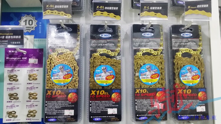 Chaîne de vélo - Ref 2370844 Image 1