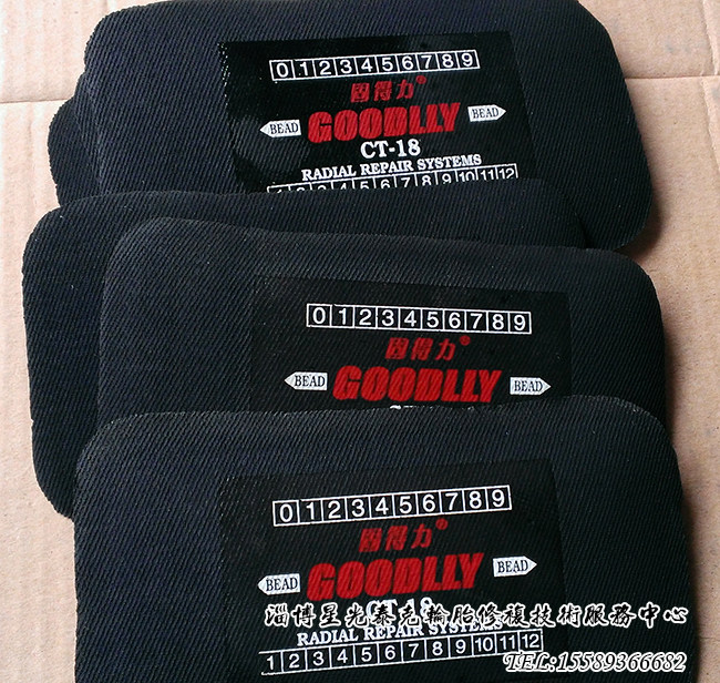 Kit de réparation vélo - Ref 2314184 Image 3