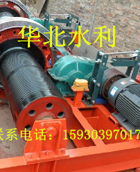 QP卷扬式启闭机闸门QPK-2*160KN卷扬式启闭机16吨