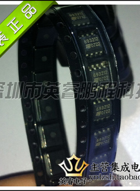 【英睿鹏程】L6932D1.2V L6932  SOP8  实体店现货原装进口
