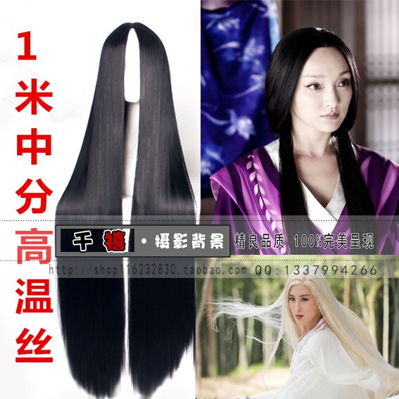 Extension mèches - Ref 219771 Image 1