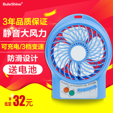 Ventilateur USB - Ref 401051 Image 16