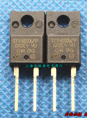 高压快恢复二极管 8A 600V STTH8S06FP MUR860 TO220F 进口原装