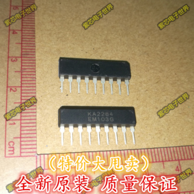全新 KA2284 SIP9 电平指示灯2284 ACDC 驱动IC 可直接拍
