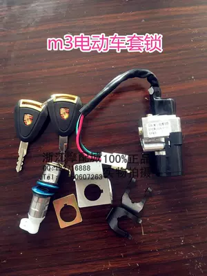 M3 con khỉ nhỏ MSX125 Wangjiang lớn búp bê xe máy sửa đổi phụ kiện phía sau tay vịn đuôi xe điện