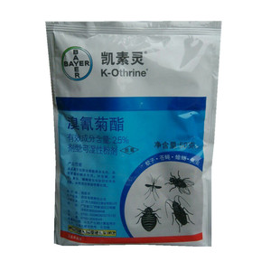 拜耳凯素灵家庭用药灭跳蚤蜈蚣蜱虫蟑螂蚂蚁杀虫除虱子药