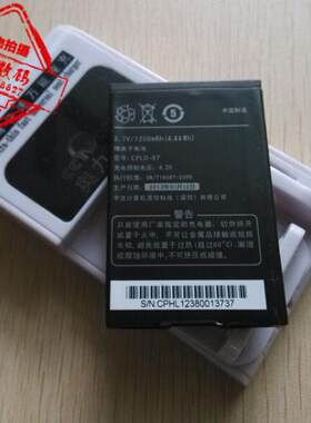 手机电池超聚源CPLD-97