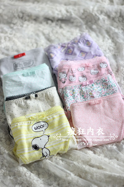 Slip jeunesse simple en coton - Ref 646016 Image 1