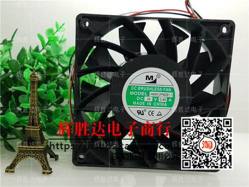 原装 风扇YM2412PMZB1-1 24V 0..80A 12038 双滚珠测速风扇