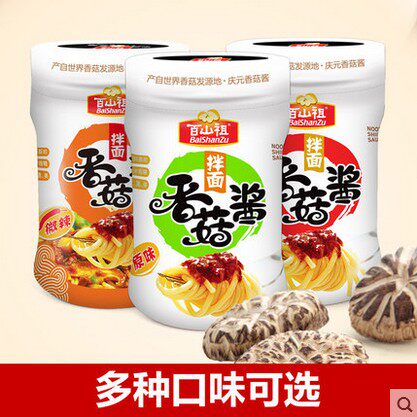 庆元百山祖香菇酱鲜香苏味拌面