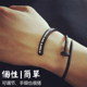 钛钢霸气简约黑色手链男女 手环饰品男士 欧美风个性 开口手镯时尚
