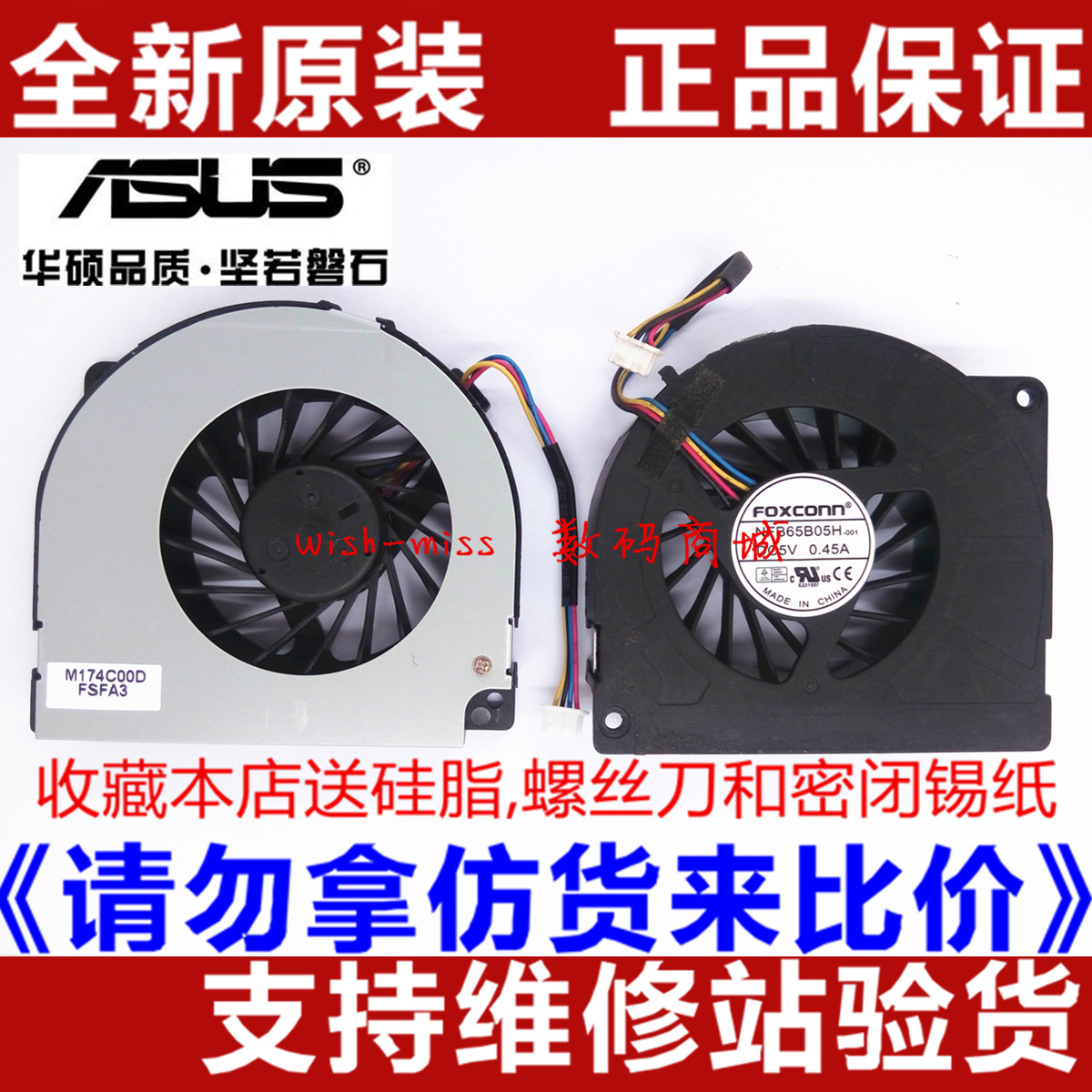 ȫлªË¶ASUS A40J A42j A42JR A42JV X42J K42J K42JC K42JR·çÉÈ