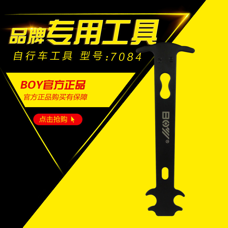 Outils pour vélo - Ref 2292267 Image 1