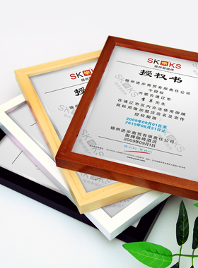 实木A4证书框授权书相框 摆台挂墙荣誉证书 营业执照副本宝宝照