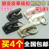 纽扣高档扣子大衣隐形搭扣按扣暗扣皮草鸭嘴貂皮弓扣对扣2.2厘米