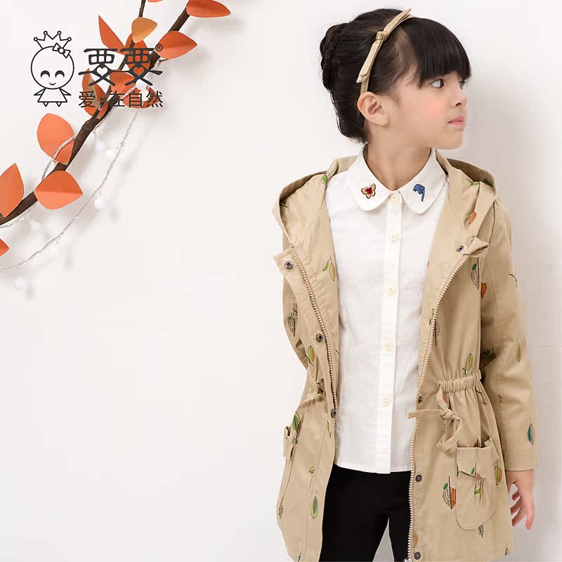 Manteau pour fille - Ref 2162655 Image 1