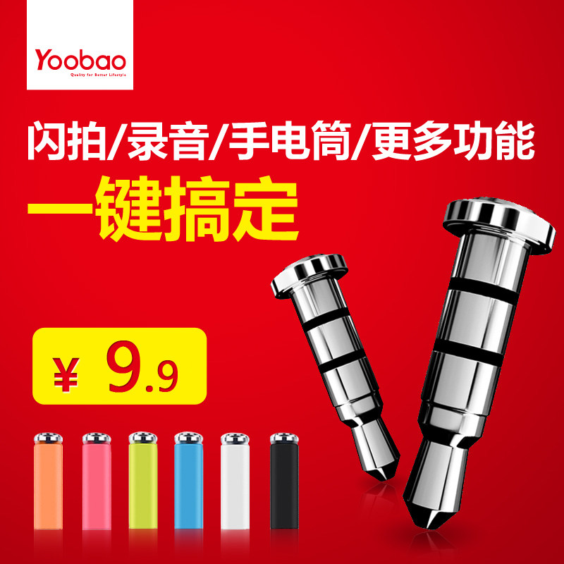 Connecteur pour téléphone portable - Ref 318362 Image 1